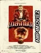 Mahaan (2022) Telugu Full Movie