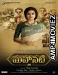 Mahanati (2021) Hindi Dubbed Movie