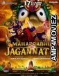 Mahaprabhu Jagannath (2026) HQ Hindi Dubbed Movie