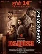 Maharaja (2024) HQ Bengali Dubbed Movie