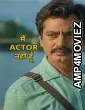 Main Actor Nahin Hoon (2026) Hindi Movie