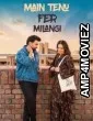 Main Tenu Fer Milangi (2025) Punjabi Movie