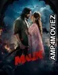 Malik (2026) Bangla Movie