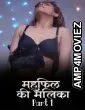 Malika (2026) S01 Part 1 jugnu Hindi Hot Web Series