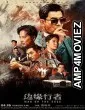 Man on the Edge (2022) HQ Tamil Dubbed Movie