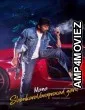 Mana ShankaraVaraprasad Garu (2026) ORG Hindi Dubbed Movie