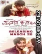 Manada Kadalu (2025) HQ Hindi Dubbed Movie