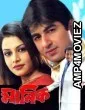Manik (2005) Bengali Movie