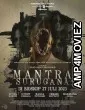 Mantra Surugana (2023) HQ Bengali Dubbed Movie