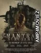 Mantra Surugana (2023) HQ Hindi Dubbed Movie