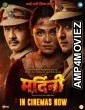 Mardini (2026) HQ Hindi Subtitles