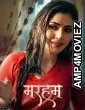 Marham (2026) Season 1 Hindi Web Series