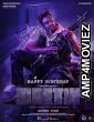 Martin (2024) HQ Tamil Dubbed Movie