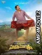 Maruthi Nagar Subramanyam (2024) HQ Tamil Dubbed Movie