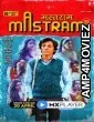 Mastram (2020) UNRATED Hindi Season 1 Complete Show