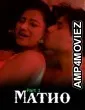Matho (2026) S01 Part 1 jugnu Hindi Hot Web Series