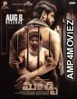 Mathru (2025) HQ Tamil Dubbed Movie