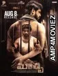 Mathru (2025) Telugu Movie