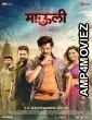 Mauli (2018) UNCUT Hindi Dubbed Movie