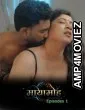 Mayamoham (2026) S01 E01 IBamovies Hindi Hot Web Series