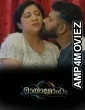 Mayamoham (2026) S01 E03 IBamovies Malayalam Hot Web Series