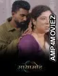 Mayamoham (2026) S01 E04 IBamovies Hindi Hot Web Series