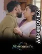 Mayamoham (2026) S01 E04 IBamovies Malayalam Hot Web Series