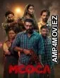 Mcoca (2026) Punjabi Movie