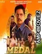 Medal (2023) HQ Bengali Dubbed Movie