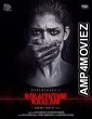 Mera Rakshak (Kolaiyuthir Kaalam) (2021) Hindi Dubbed Movie