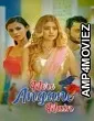 Mere Angane Main (2021) UNRATED Hindi Season 1 Complete Show