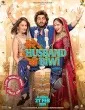 Mere Husband Ki Biwi (2025) HQ Telugu Dubbed Movie