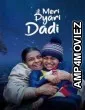 Meri Pyari Daadi (2025) Punjabi Movie