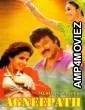 Meri Zindagi Ek Agneepath (Choodalani Vundi) (1998) ORG Hindi Dubbed Movie