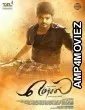 Mersal (2021) Unofficial Hindi Dubbed Movie