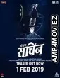 Mi Pan Sachin (2019) Marathi Full Movie