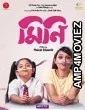 Mini (2022) Bengali Full Movie