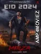 Mirza (2024) HQ Hindi Dubbed Movie