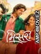 Misri (2025) Gujarati Movie