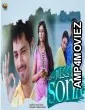 Miss U Sona (B Tech Babulu) (2021) Hindi Dubbed Movie