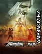 Mission C1000 (2026) Hindi Dubbed Movie