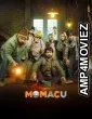 Momacu (2026) Hindi Movie