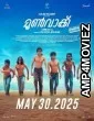 Moonwalk (2025) HQ Bengali Dubbed Movie