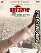 Mujib The Making of Nation (2023) HQ Bengali Dubbed Movie