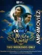 Mula Sa Buwan (2023) HQ Bengali Dubbed Movie
