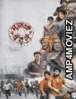 Mulshi Pattern (2018) Marathi Movie