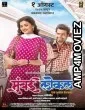 Mumbai Local (2025) HQ Bengali Dubbed Movie