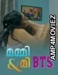 Mummy And Me BTS (2025) Boomex Malayalam Hot Short Film