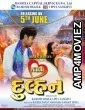 NRI Dulhan (2026) HQ Hindi Dubbed Movie