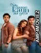 Na Jaane Kaun Aa Gaya (2026) Hindi Movie